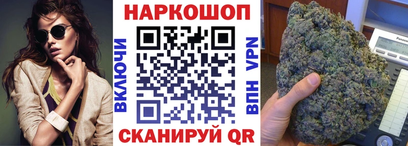 Купить Белокуриха ГАШ  Канабис  Галлюциногенные грибы  гидра зеркало  Cocaine  Меф 
