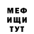 Амфетамин 98% MikSar