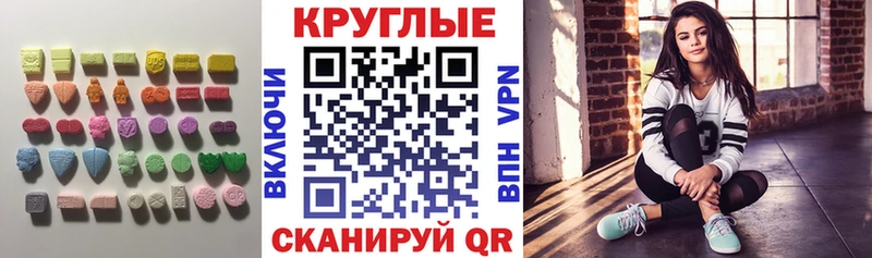 ЭКСТАЗИ 250 мг  hydra ССЫЛКА  Белокуриха 