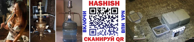 ГАШ индика сатива Белокуриха