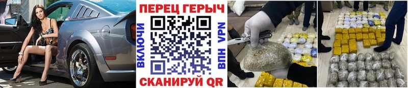 Героин Афган  Белокуриха 