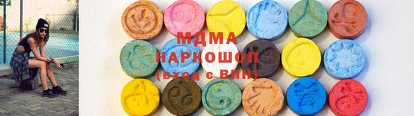 ECSTASY Аркадак