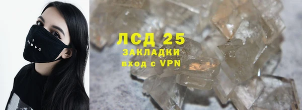 мефедрон Арсеньев