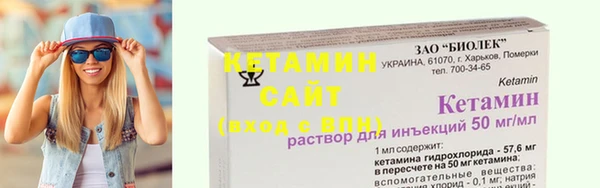 мяу мяу кристалл Козловка