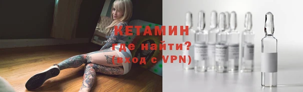 молекула духа Армянск