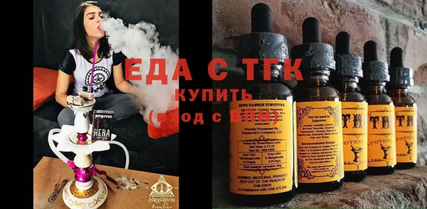 ECSTASY Аркадак
