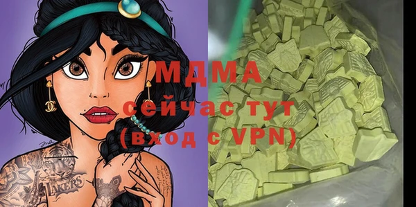 молекула духа Армянск