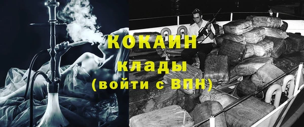 мефедрон Арсеньев