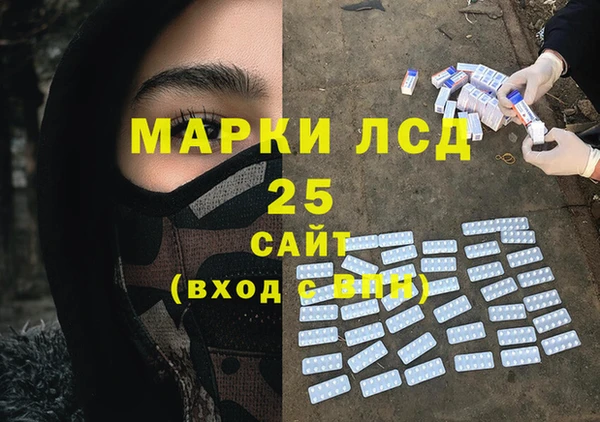 мефедрон Арсеньев