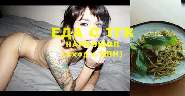 мефедрон Арсеньев