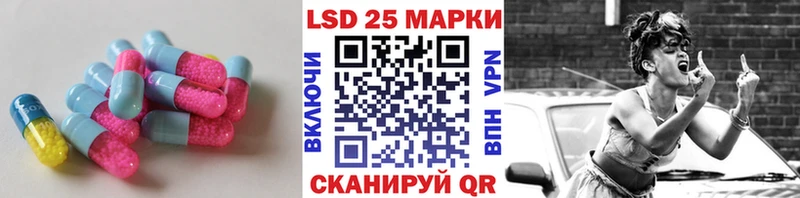 Лсд 25 экстази ecstasy  Белокуриха 