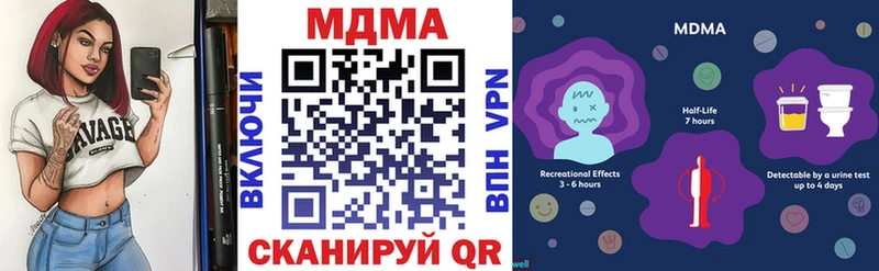 купить закладку  Белокуриха  MDMA Molly 