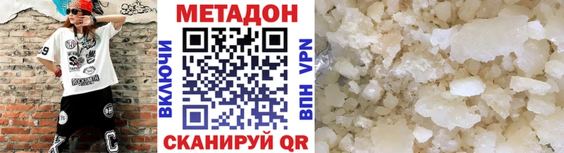 МЕТАДОН мёд купить цена Белокуриха
