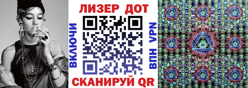 Марки N-bome 1,8мг  что такое   Белокуриха 